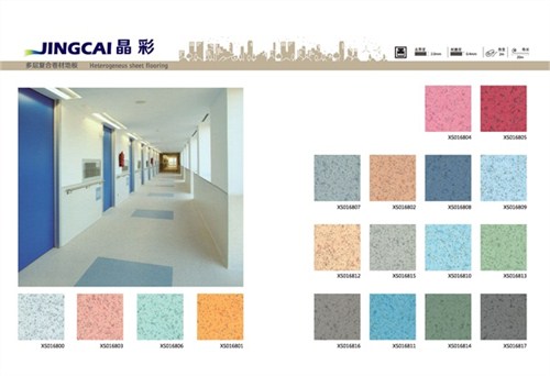 福州石塑地板报价|福州石塑地板多少钱|福州石塑地板招代理