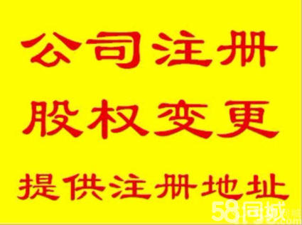 出昌平7所本月商贸有网银