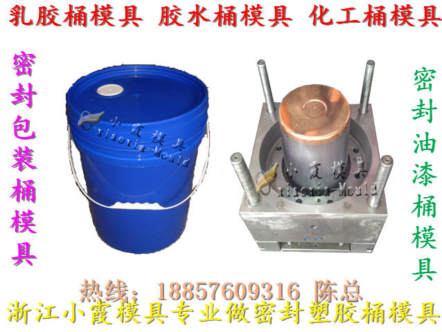 台州定做1L防冻液桶塑胶模具，1L油漆桶塑胶模具公司地址