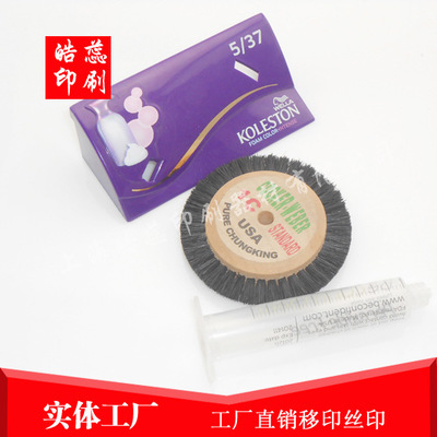 供应上海松江木梳印字移印加工