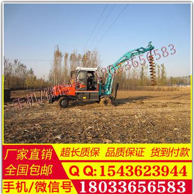 出售 小型 轮式挖掘机螺旋钻小型 轮式挖掘机螺旋打桩机