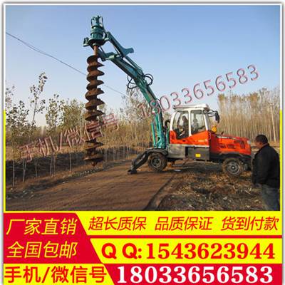 改装 液压 轮式挖掘机挖坑机液压 轮式挖掘机钻孔机