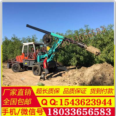 直径1米2 电线杆 轮式挖机钻洞机电线杆 四轮挖掘机打眼机