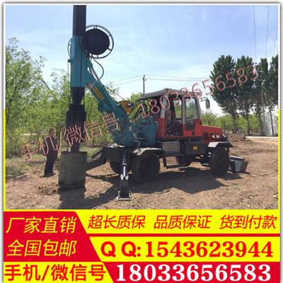 直径1米2 小型 360°旋转挖洞机路面 四轮挖掘机钻眼机