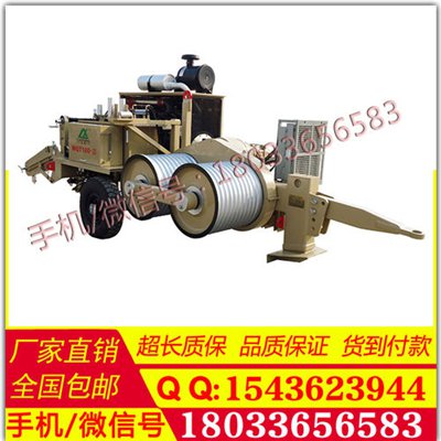 厂家促销 专用液压牵引机 80KN  拖挂式90kN牵引机