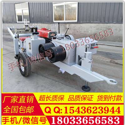 电力施工专用 导线牵引机 DYQ-60 单缸牵引机