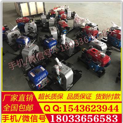5吨卷扬机 柴油风冷手拉角磨机 电缆牵引用绞车