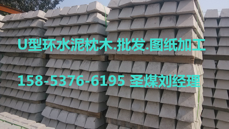 轨枕配件有哪些