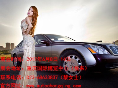 重庆哪里有车展|重庆车展在什么地方|重庆车展供