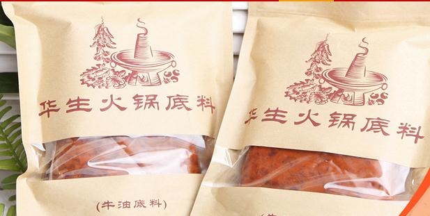 渝礼生的品牌好的重庆火锅料厂家品质有保障