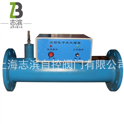 高射频水处理仪,电子除垢仪,上海电子水处理仪,志滨供