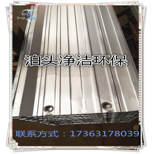 除尘器中最常用的480C型阳极板