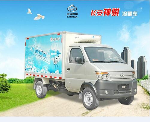 长安冷藏车售价|长安专用车