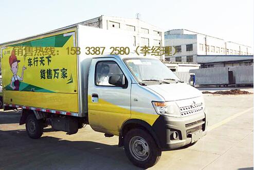 餐饮售卖车|长安专用车
