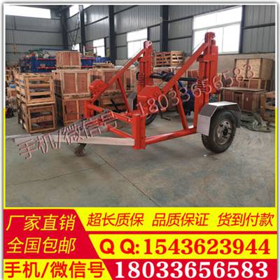 牵引式电缆拖车 日常维护 货到付款