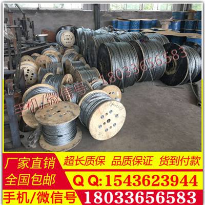 防扭钢丝绳直径12mm 乌鲁木齐防扭钢丝绳 防扭钢丝绳编织机