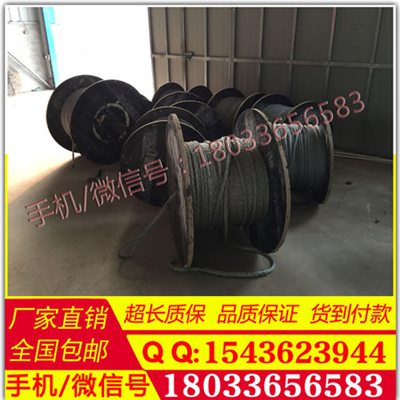 无扭钢丝绳 防旋转电力牵引绳 镀锌钢丝绳