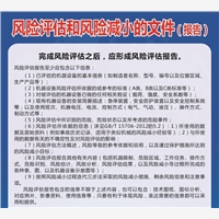 立宏安全设备工程（上海）有限公EN标准上海铣床防护罩,立宏安全