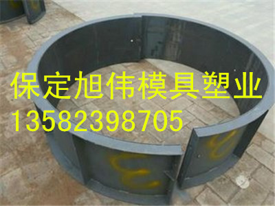 定做圆形化粪池钢模具工艺标准