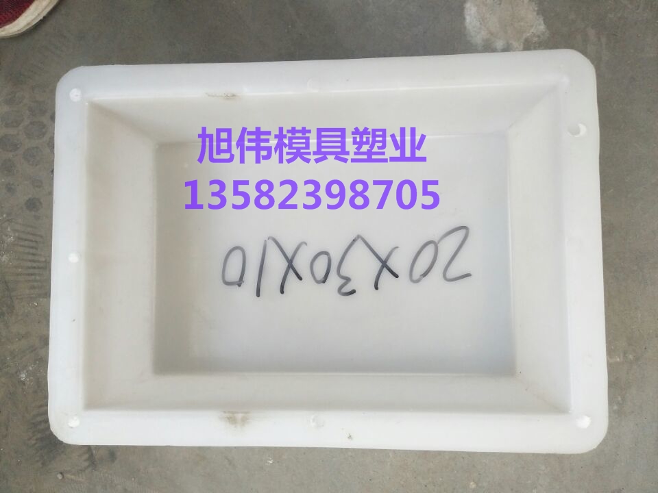 河道堤坝护坡塑料模具加工厂