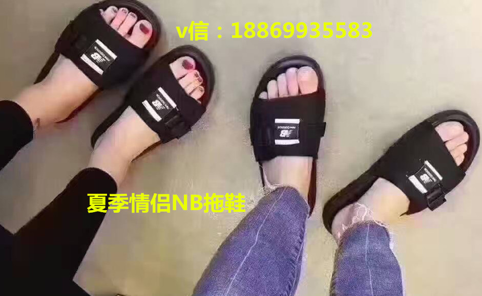 夏季韩国新款NB男女拖鞋情侣凉鞋