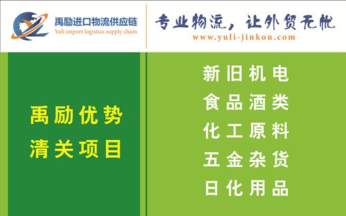 喀麦隆菩提子进口代理