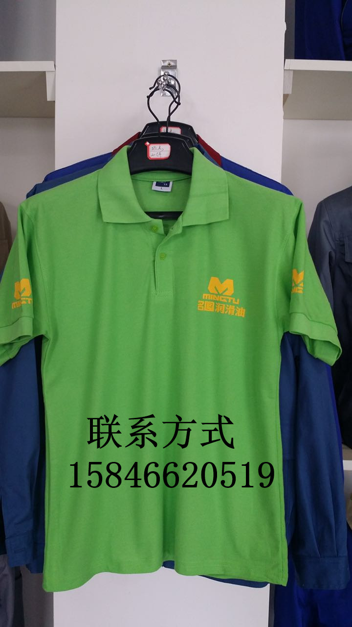 哈尔滨速干T恤衫定做都在哪里