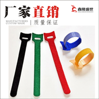 厂家定制 优质耐用环保彩色绑带 尼龙绑带 捆物绑带 理线绑带