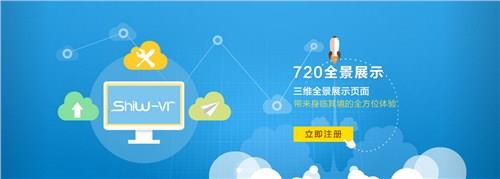 视网科技 四川视网科技 四川视网数字科技有限公司 微点点供视