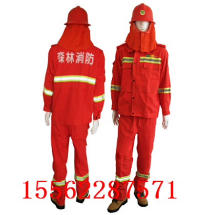 山东济宁厂家特价 JH-1型桔红扑火服