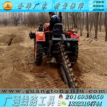 挖沟机 链式开沟机 对外租售拖拉机带动开沟机  欢迎询问