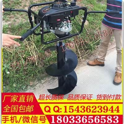 3kw电动 河北 打孔机  水泥杆