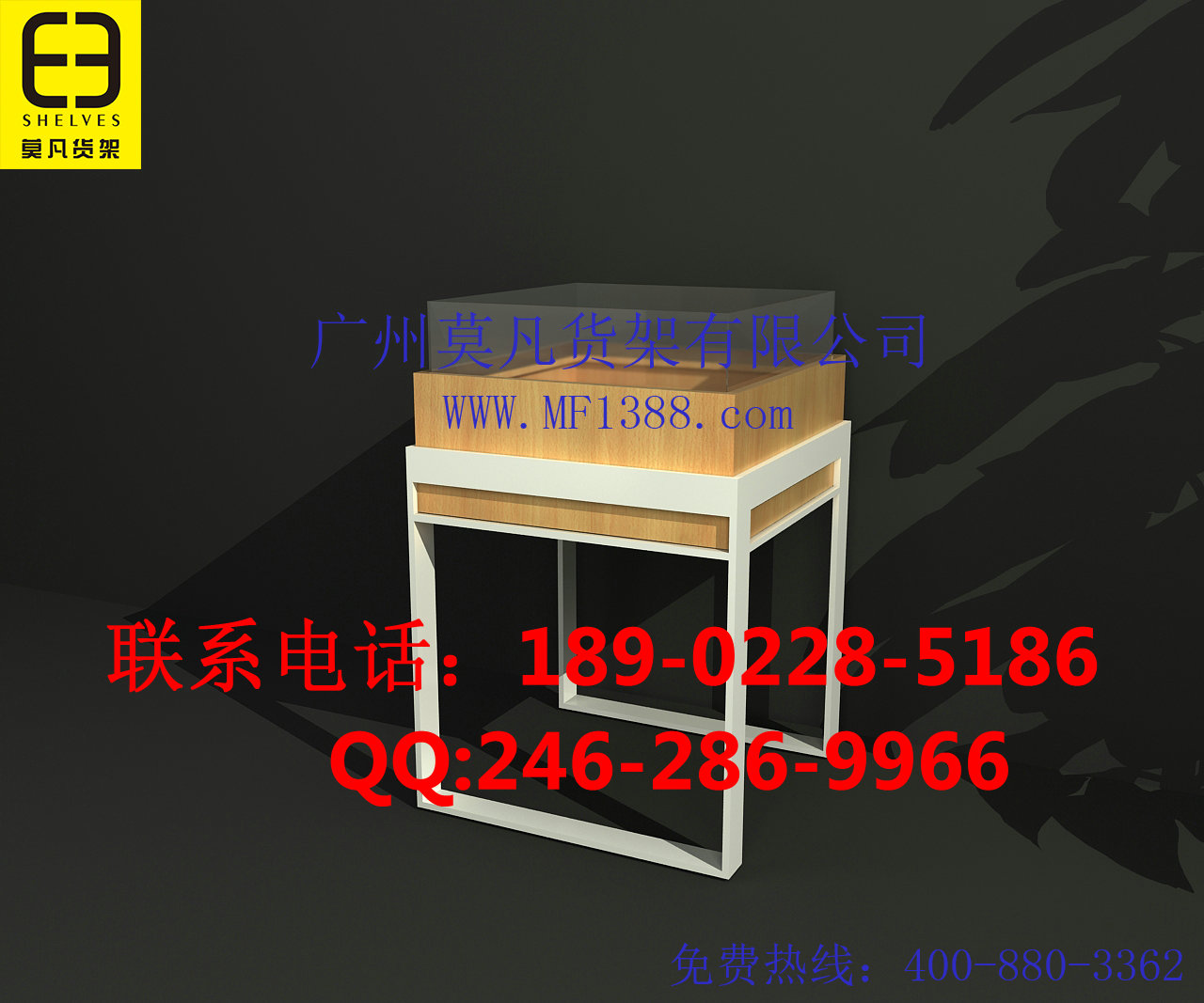 miniso名创优品货架，KM服装货架，文具店货架，DM女装货架