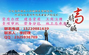 办理市政公用工程施工总承包三级资质都需要什么材料