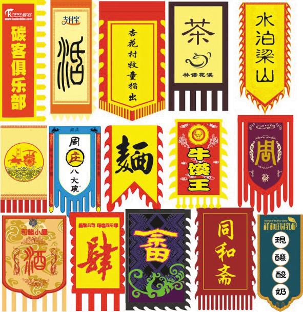 西安水座旗帜制作顾旗帜定制彩旗定制