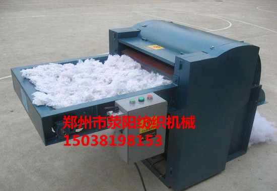 质量好开棉机设备省人新突破