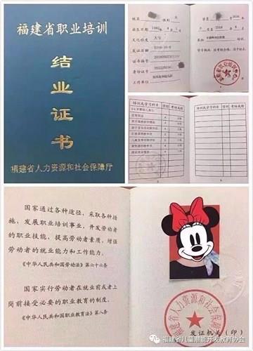 泉州感统老师培训找哪家|泉州有实力的感统老师培训智慧田供