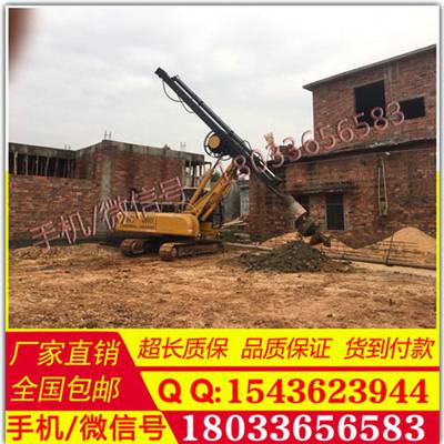 专业改装旋挖钻机 履带式旋挖钻机 地基打桩机厂家直销