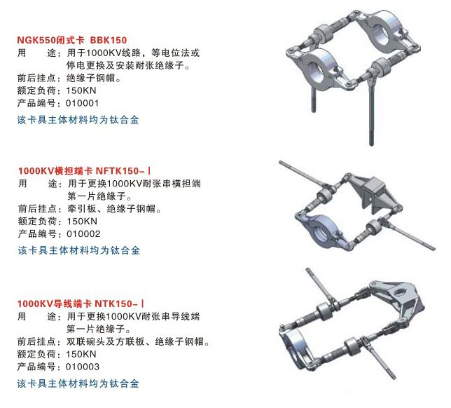 220Kv直线托班卡ZTK30-III