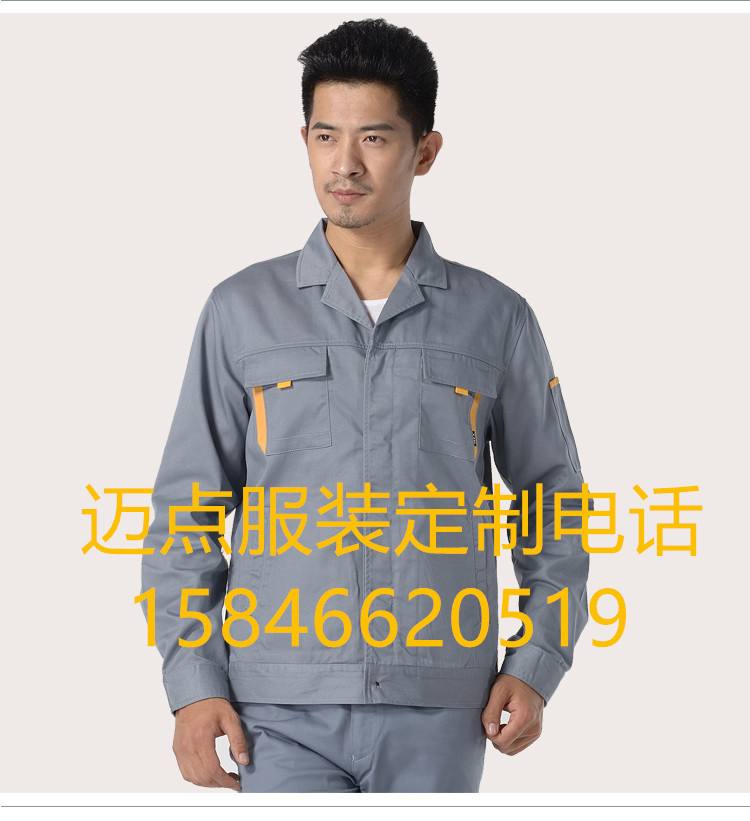 哈尔滨团体工作服定做哪里找