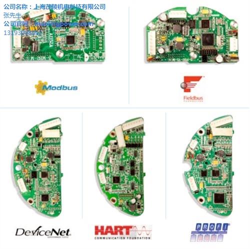 执行器配件,博睿执行器配件专卖,智能执行器现场总线,茂菱供