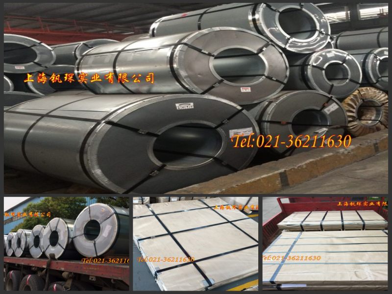 SP221汽车结构钢