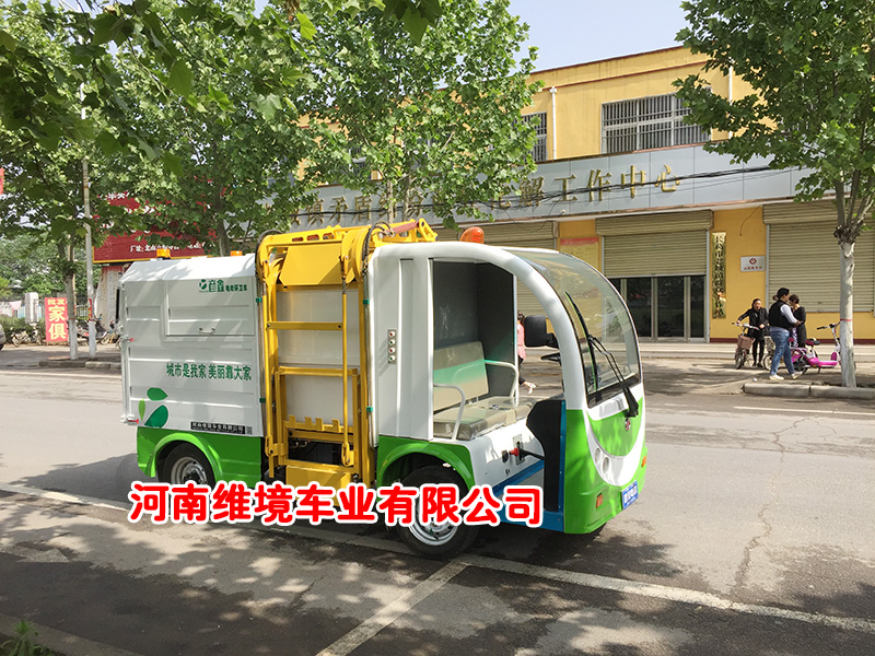 四轮翻桶车电动保洁车直供