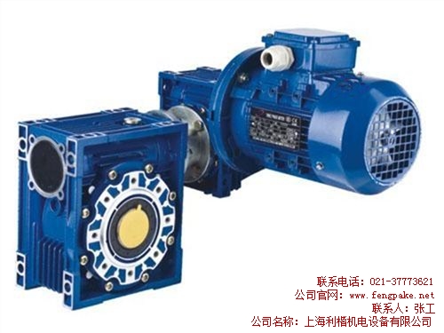 NMRV蜗轮减速机电机 齿轮减速机 减速机 变速箱 齿轮箱蜗