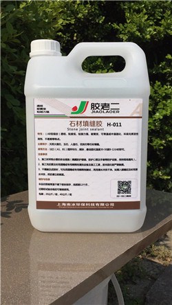 石材修补胶厂家石材粘接胶石材填缝胶上海万辽供