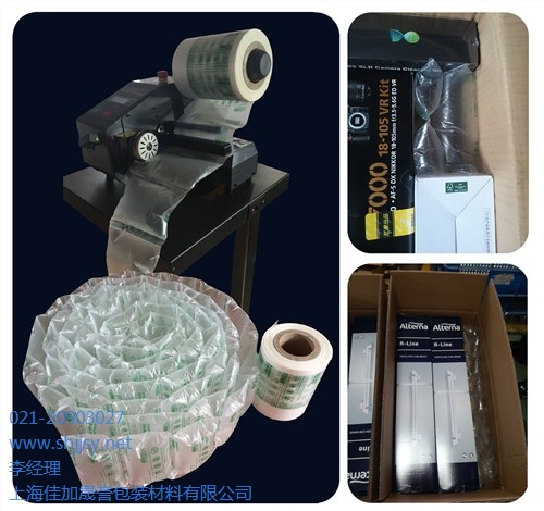 包装技术设计 包装服务团队 设计包装方案 佳加晟誉供