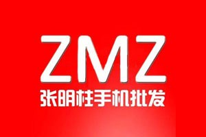 通化批发智能手表 通化批发智能手表报价 明柱通讯行供