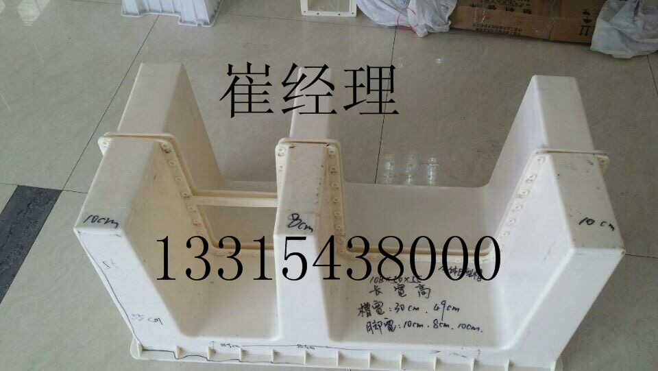 湛江市 水泥料槽模具 内部结构