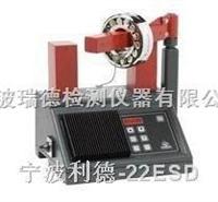 荷兰BEGA轴承加热器22ESD低价