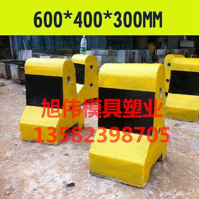 低价销售各种规格高速路障模具